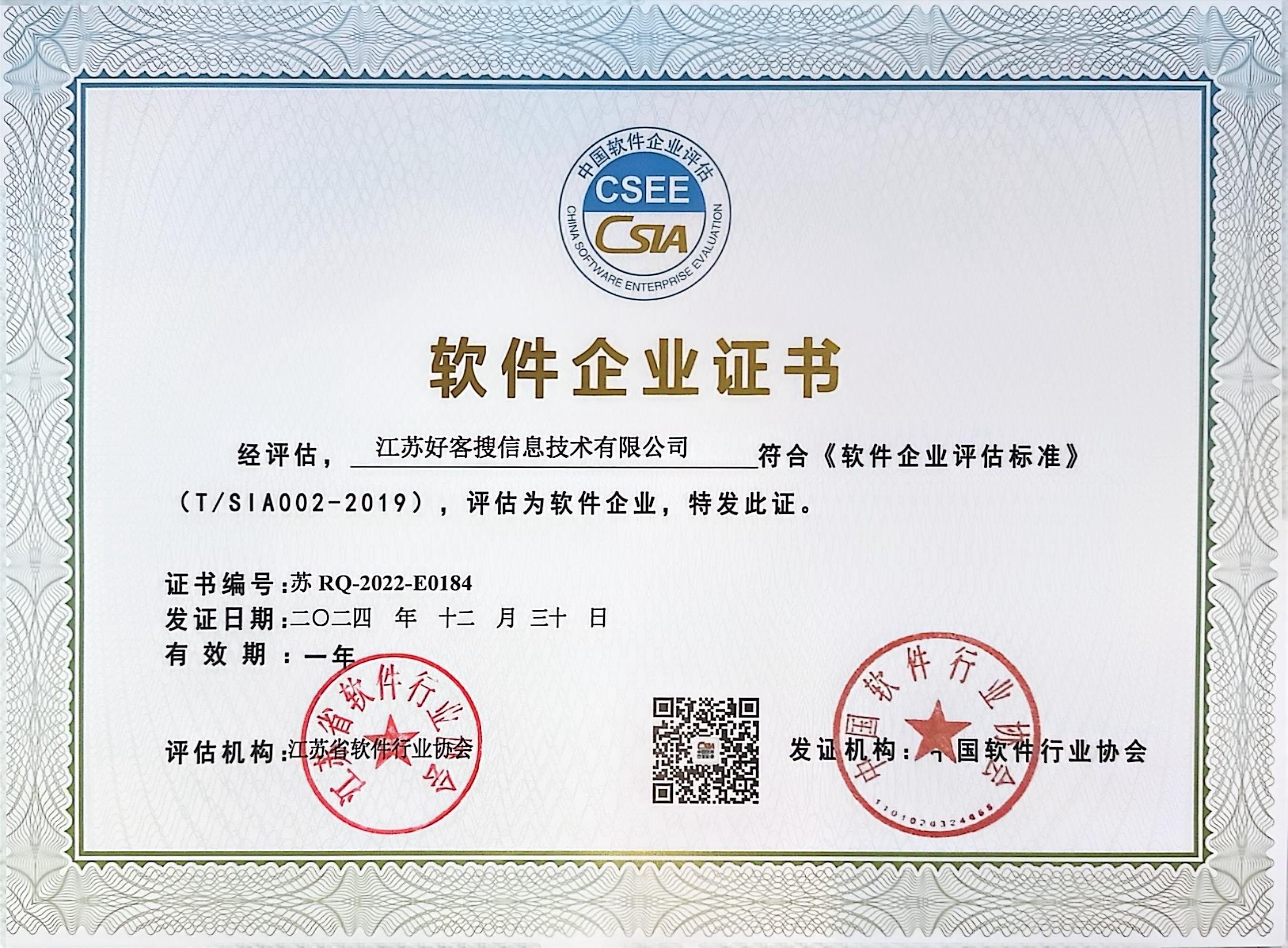 肃宁关键词排名怎么做?